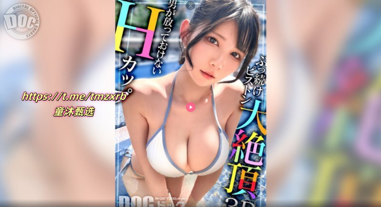 -宝贝腿开大一点你真湿H